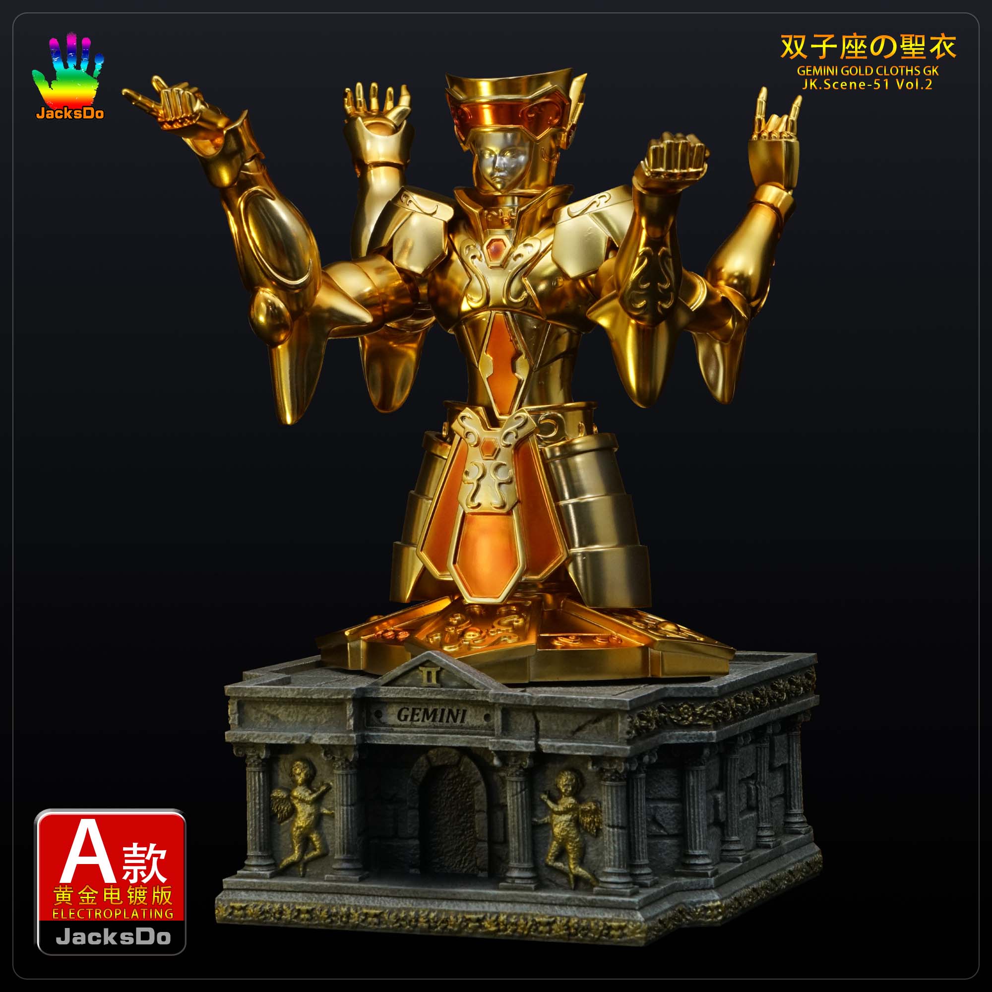 Jacksdo Studio - Gemini Gold Cloth (Electroplating) - Dream of Animes