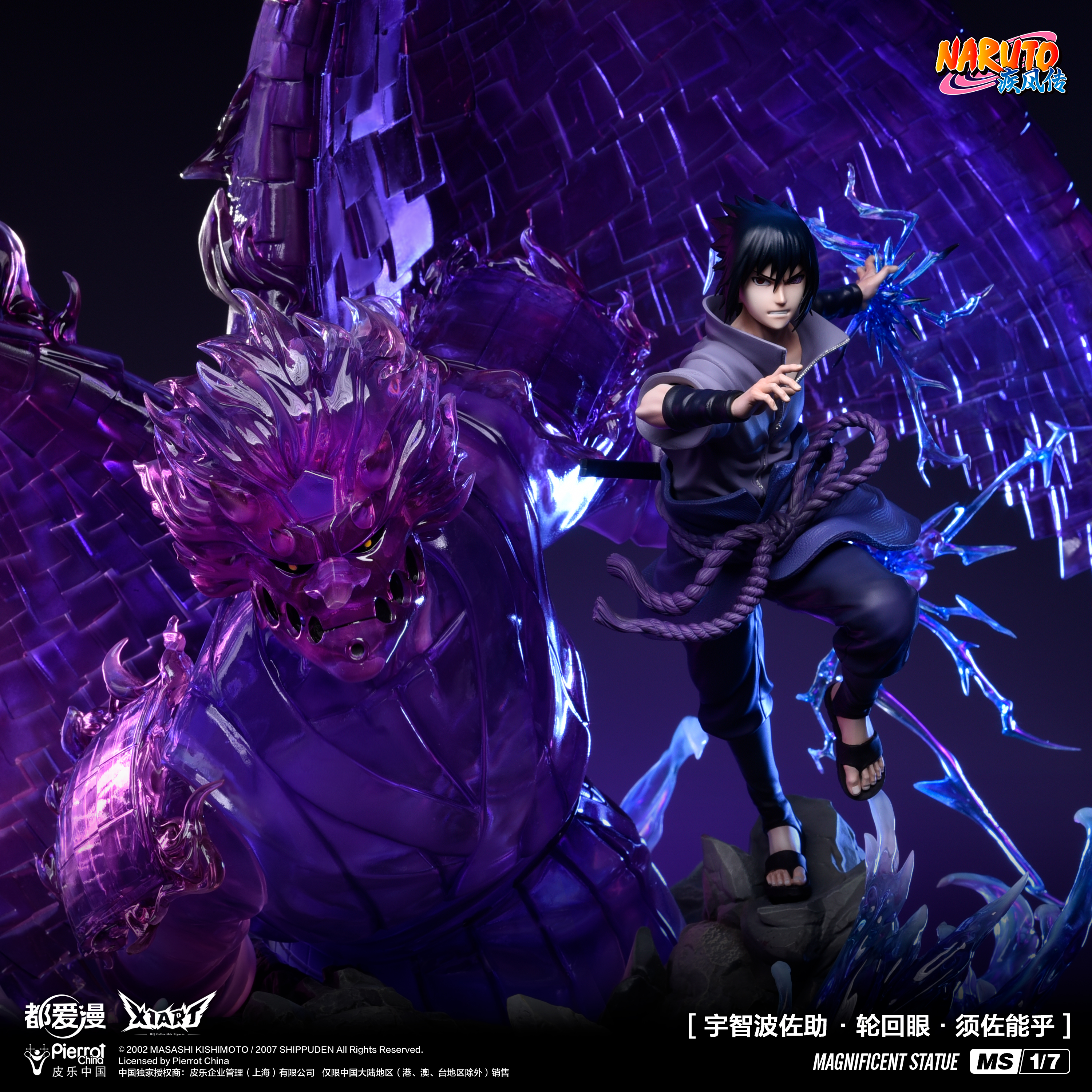 X1Art Studio's Sasuke [Official] - Dream of Animes