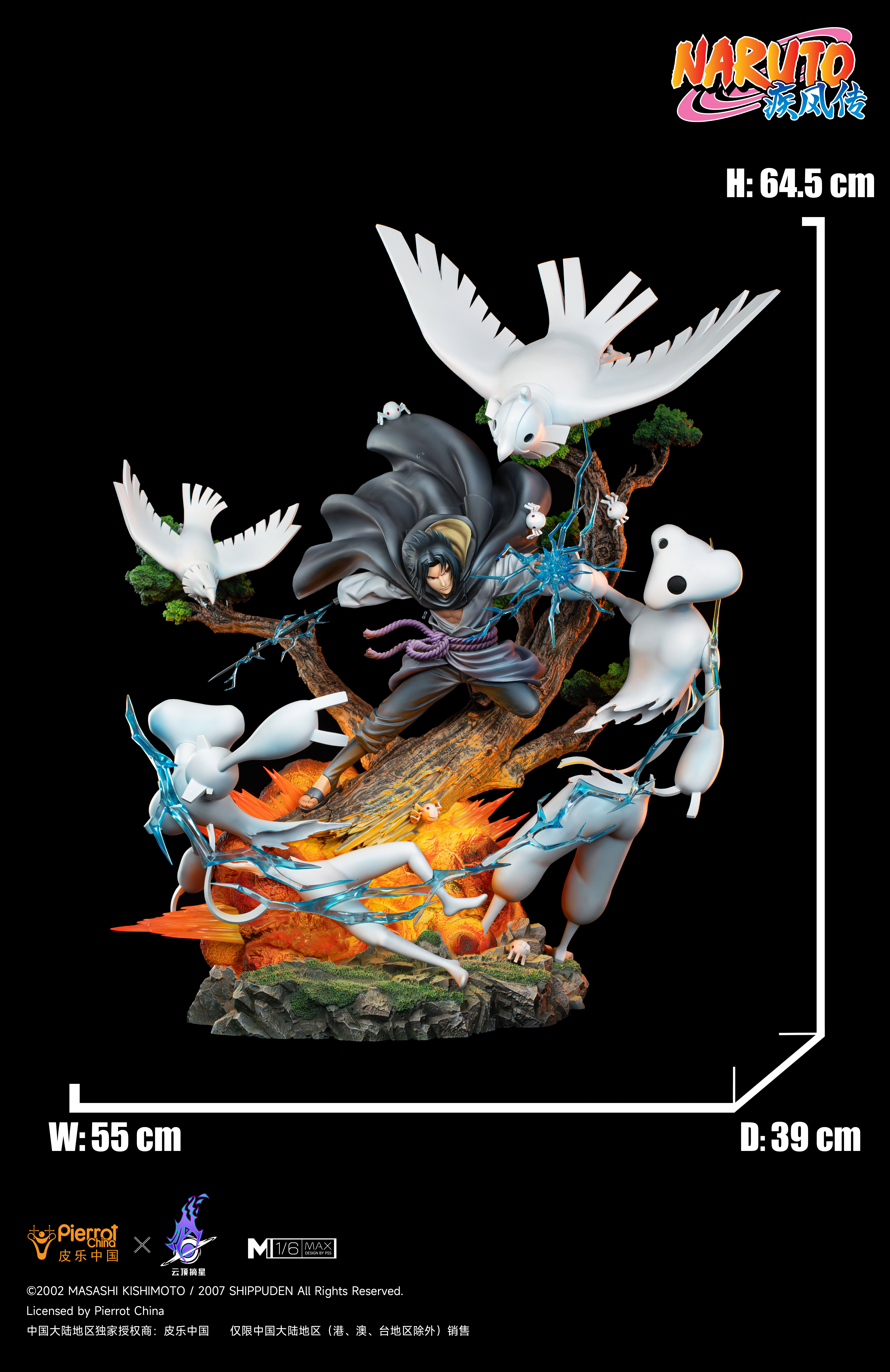 Pickstar Studio's Sasuke Uchiha [Official] - Dream of Animes